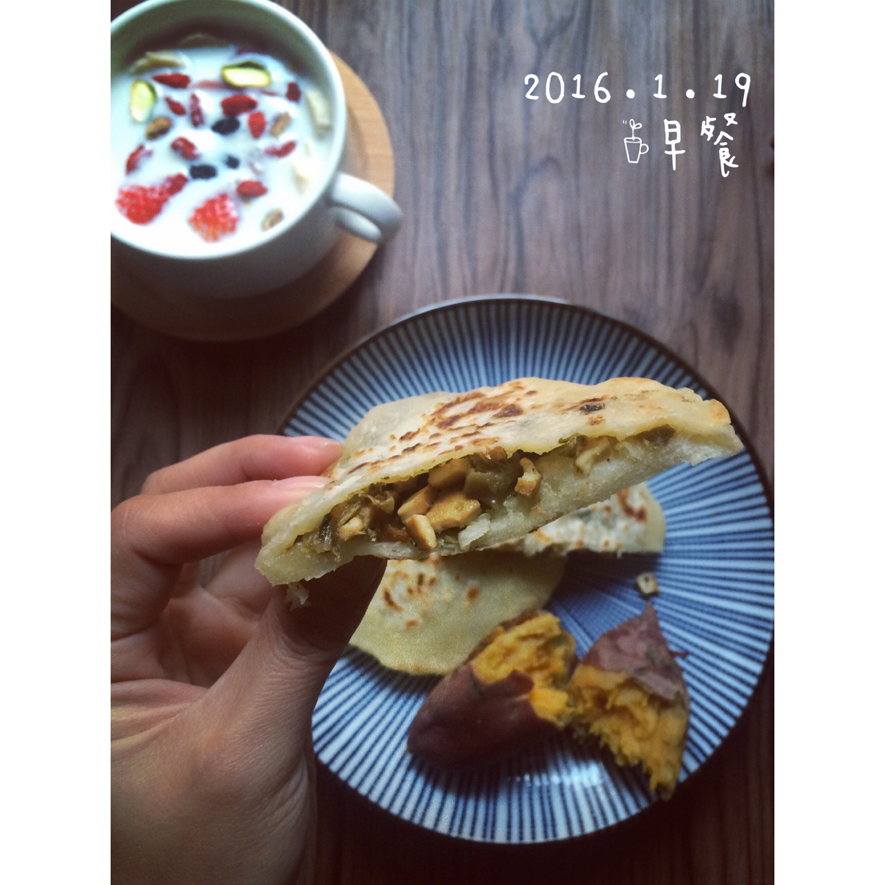 韭菜鸡蛋馅饼