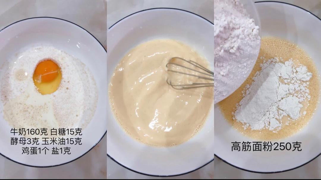 纯奶手撕吐司的做法 步骤1