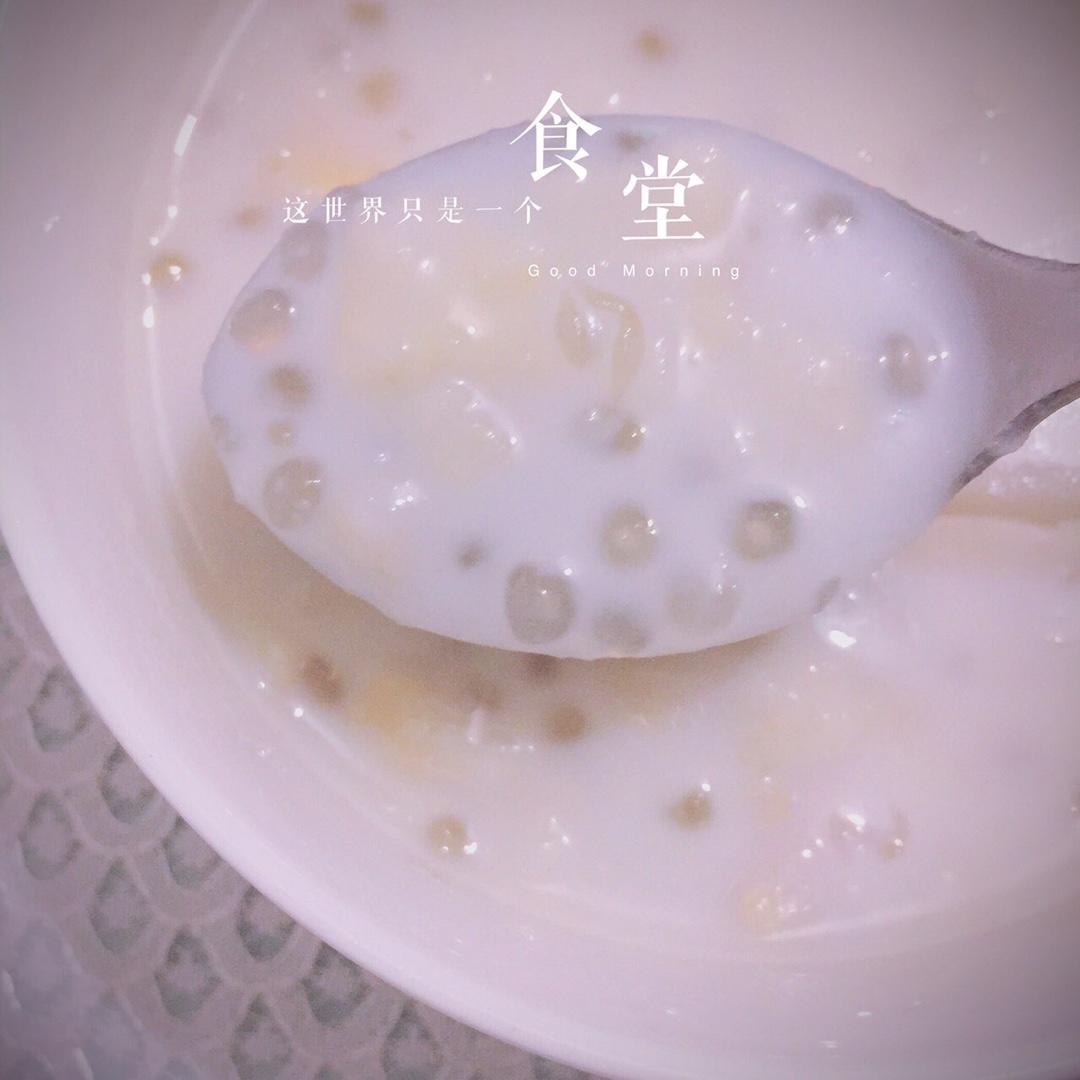 芋头椰汁西米露