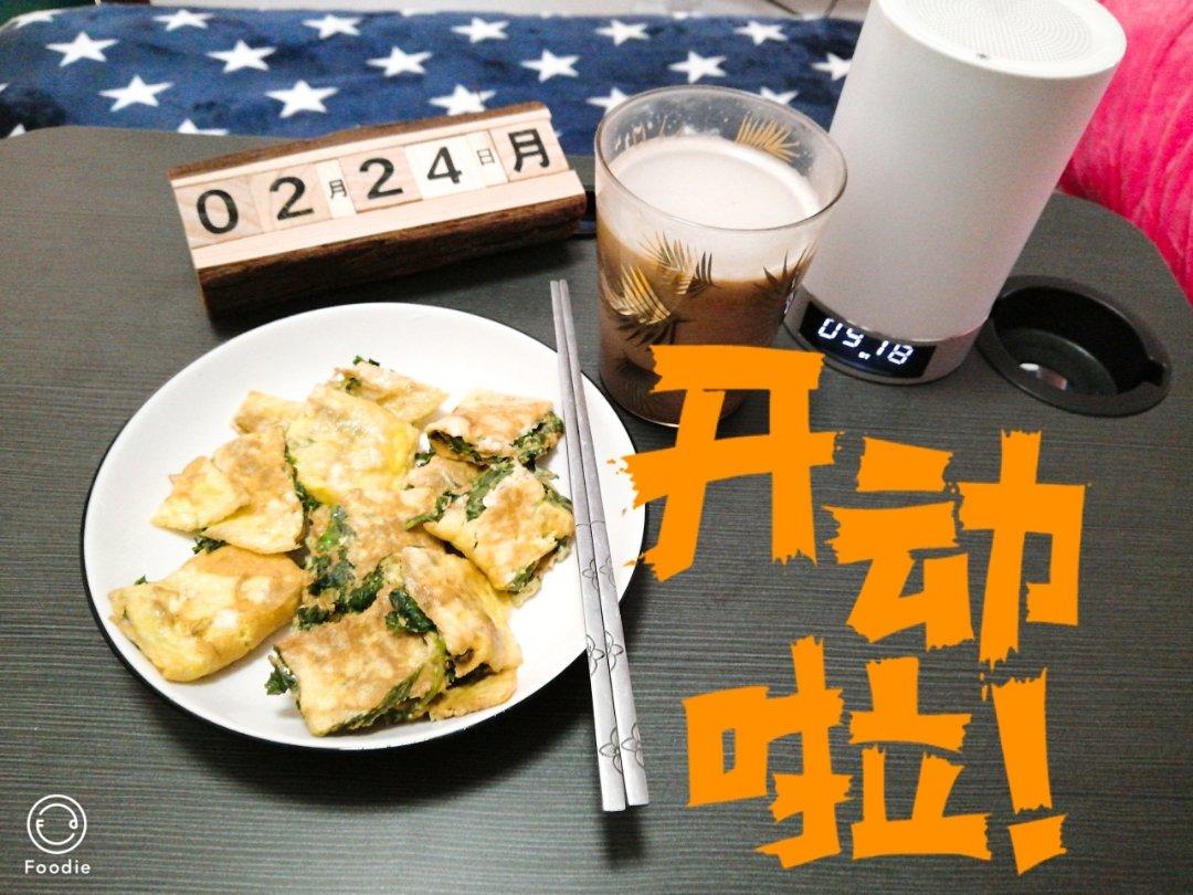 小婷食光🔆芹菜叶炒鸡蛋