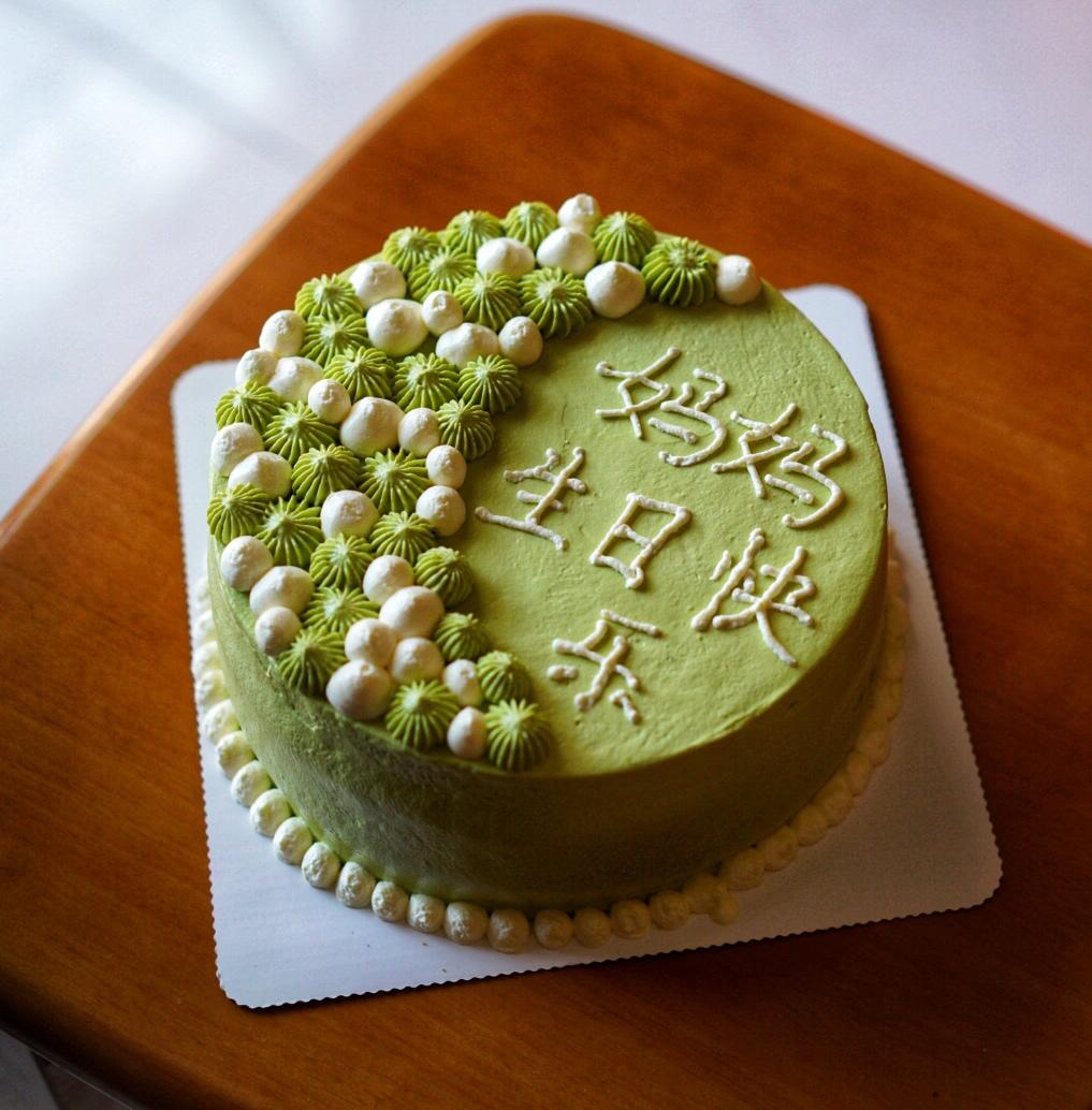 轻颜抹茶蜜豆奶油蛋糕（6寸）