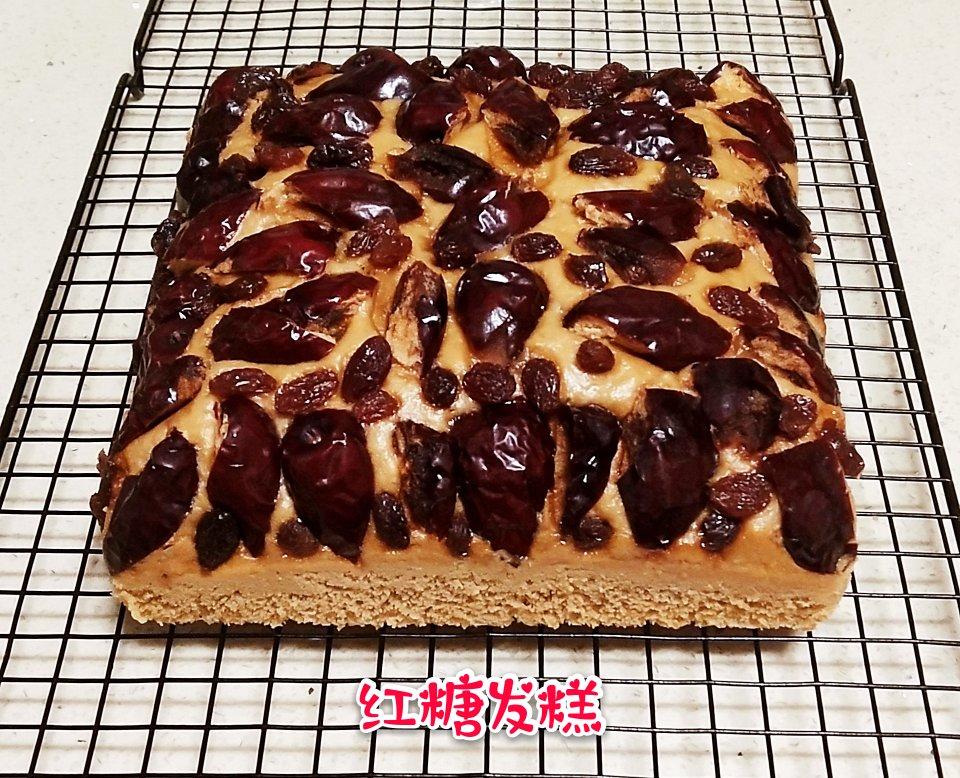 最受欢迎的红糖发糕(原创独家配方)