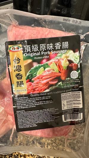 台湾香肠空气炸锅版的做法 步骤1