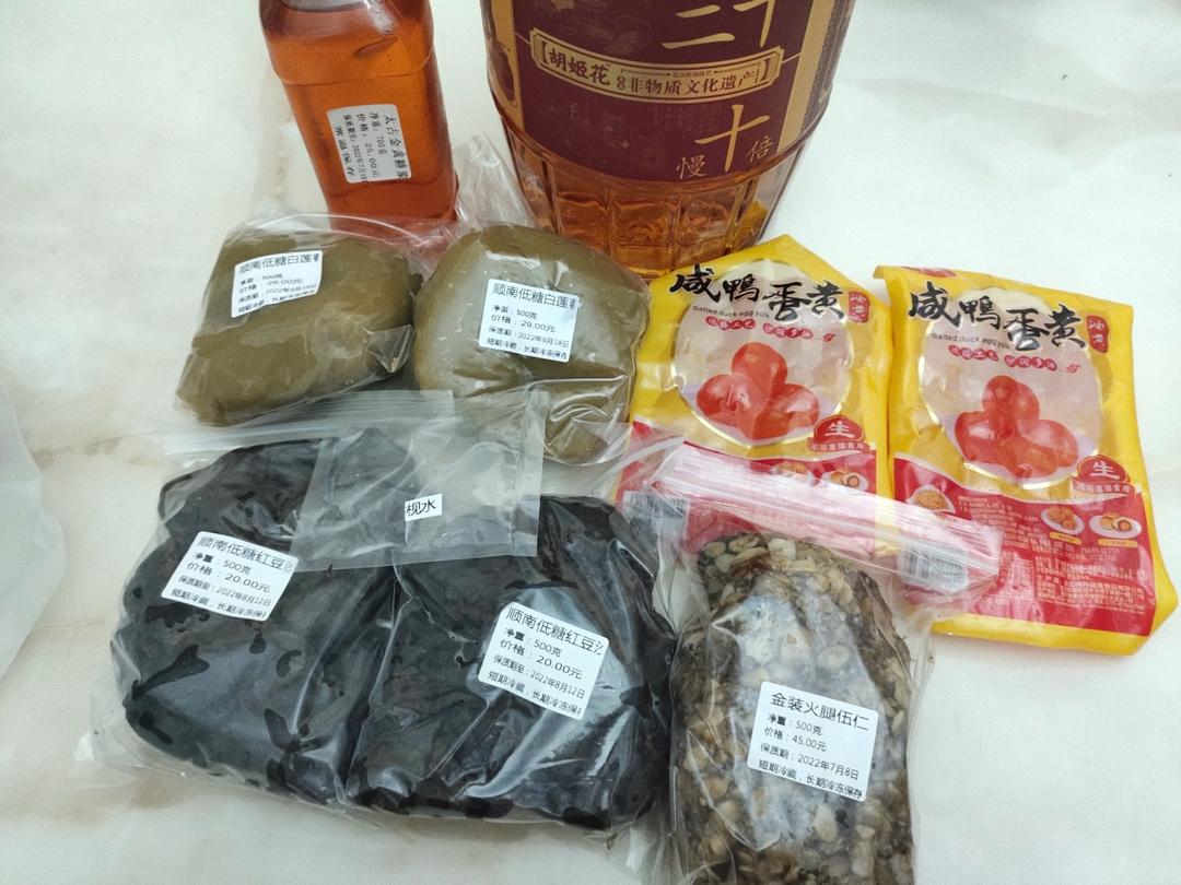 广式月饼（豆沙蛋黄馅）50克