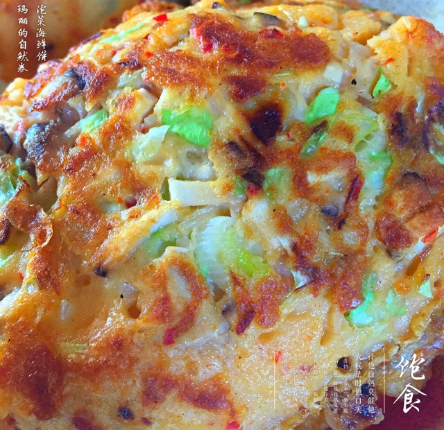 韩式泡菜饼