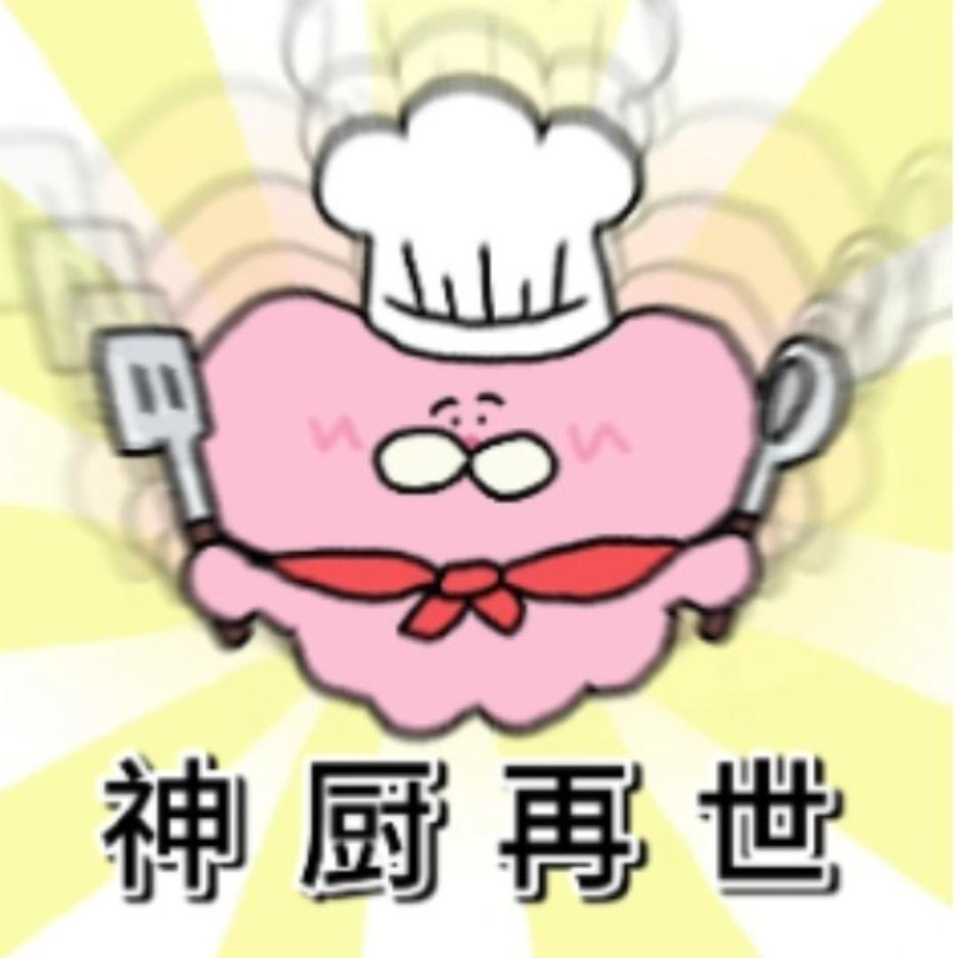 小栗在做饭
