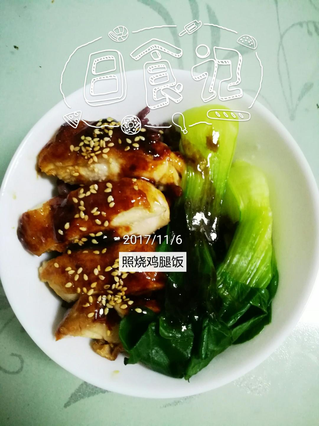日式照烧鸡腿