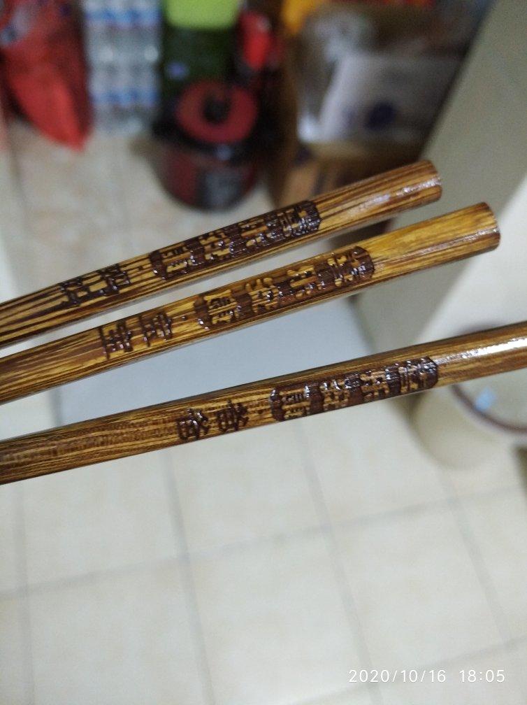 美景美物