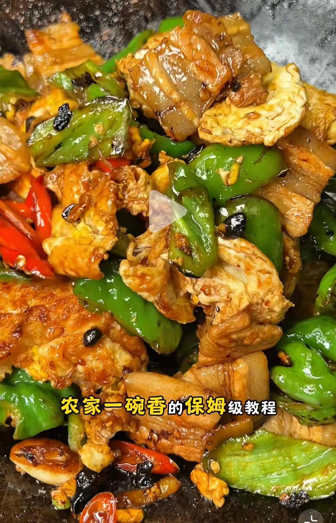农家一碗香（村驴）