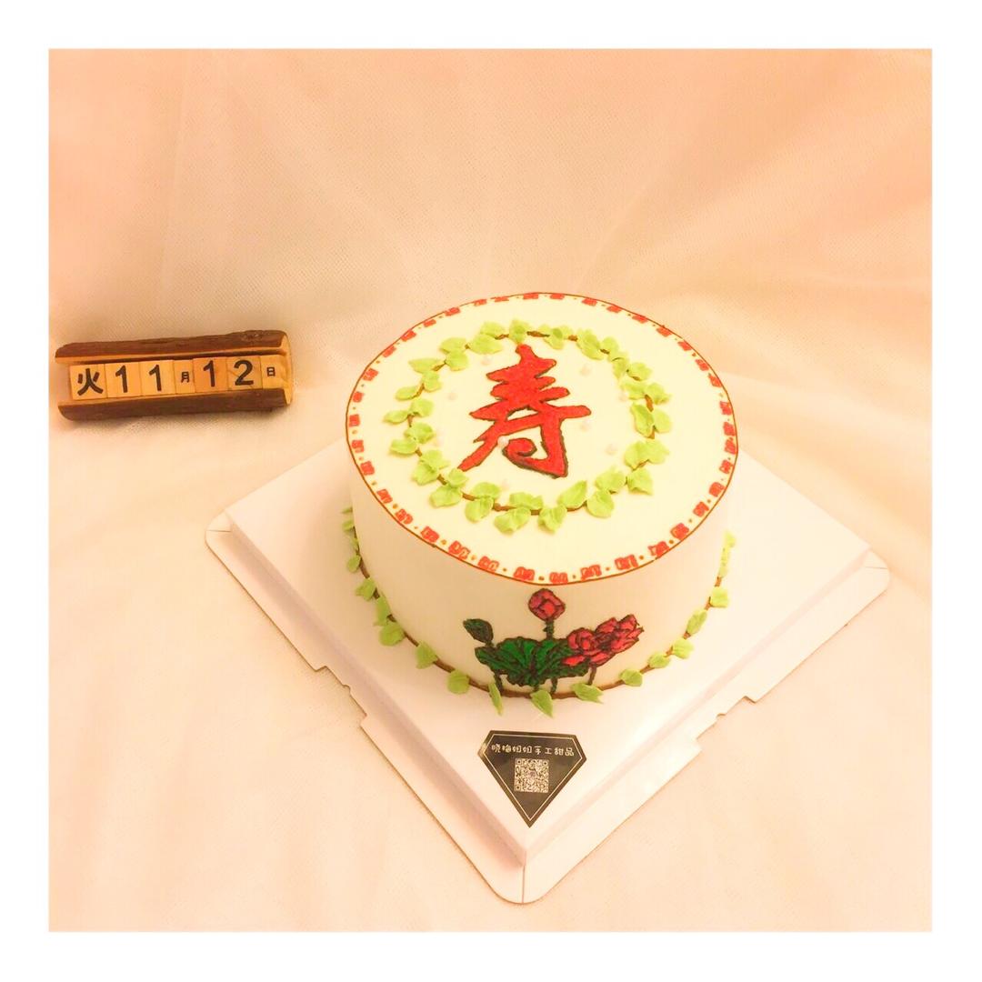 生日蛋糕(造型分享)