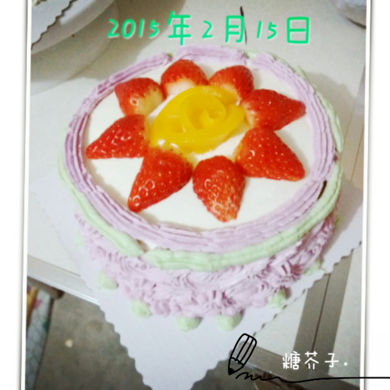 浅爱cake。