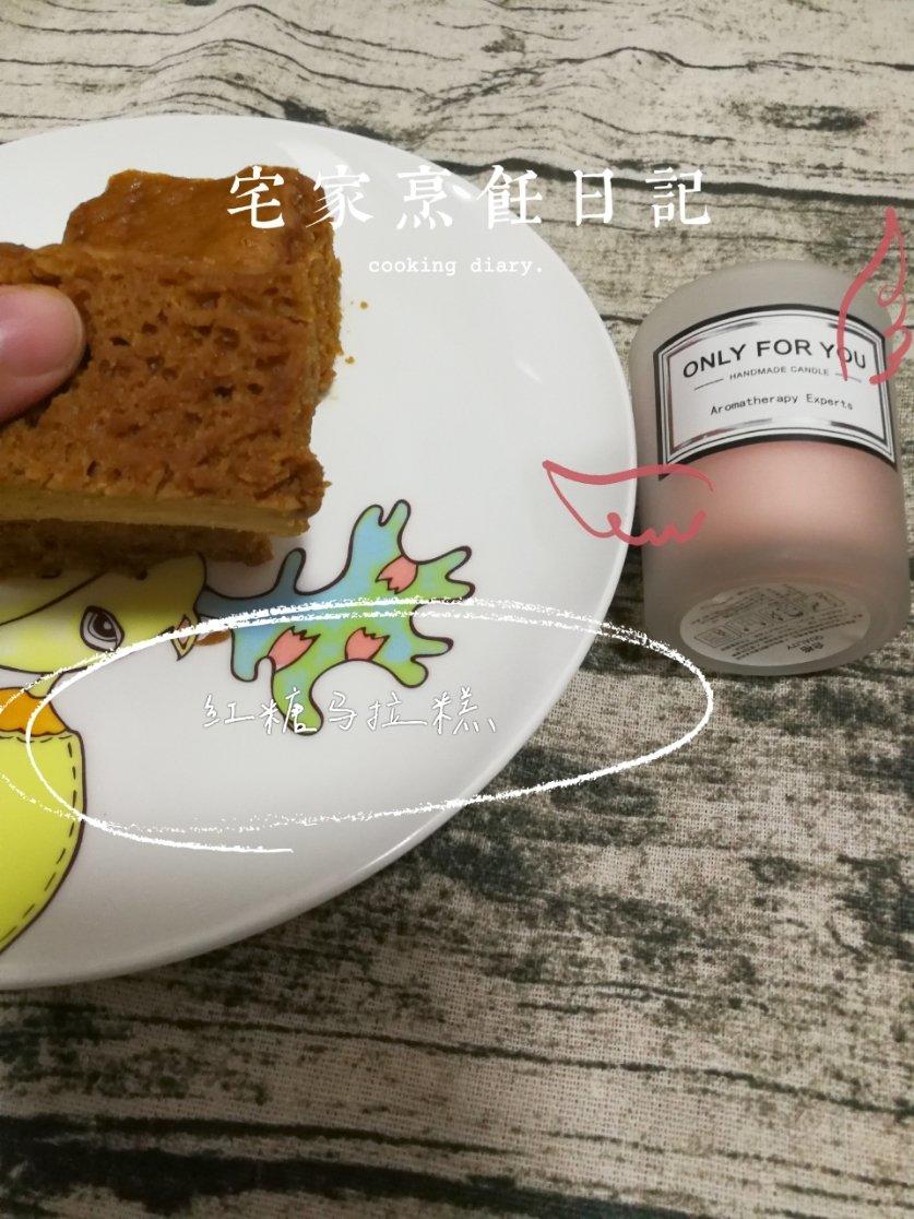 红糖马拉糕（酵母Q韧版）