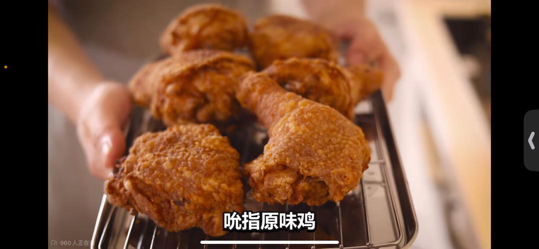 柴犬老丸子的吮指原味鸡