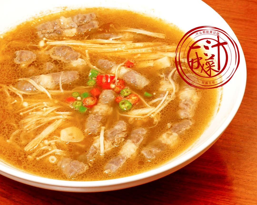 快手酸汤肥牛（一汁成菜版）