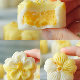 新中式|香甜软糯🌽奶黄山药糕