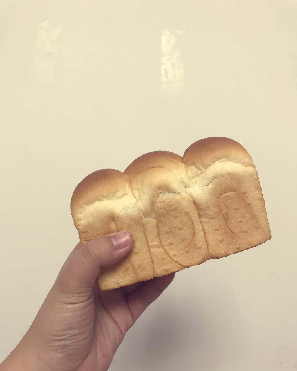 酸奶吐司～17小时冷藏中种法