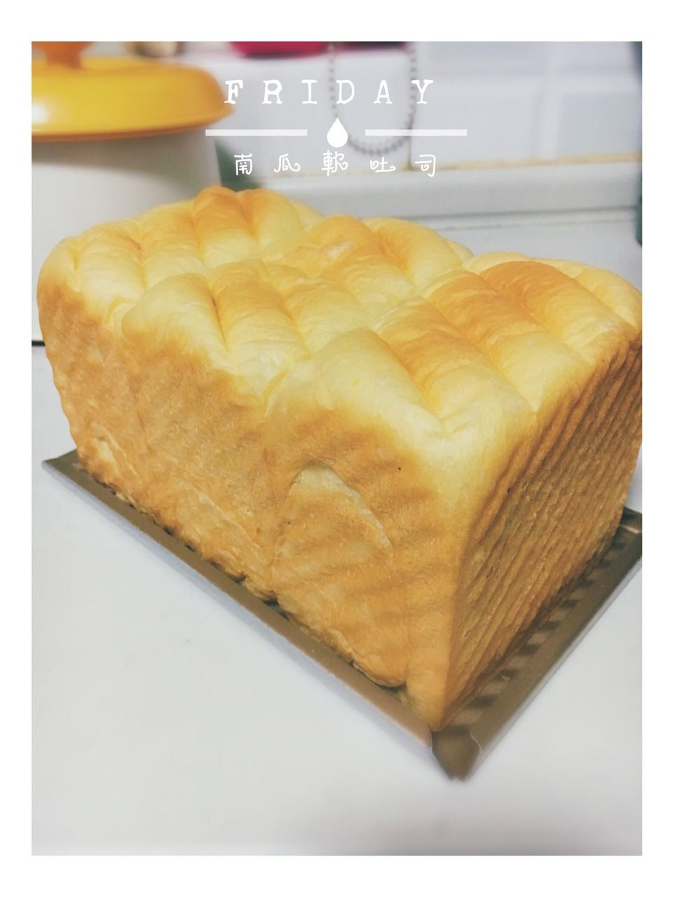 黄金南瓜吐司