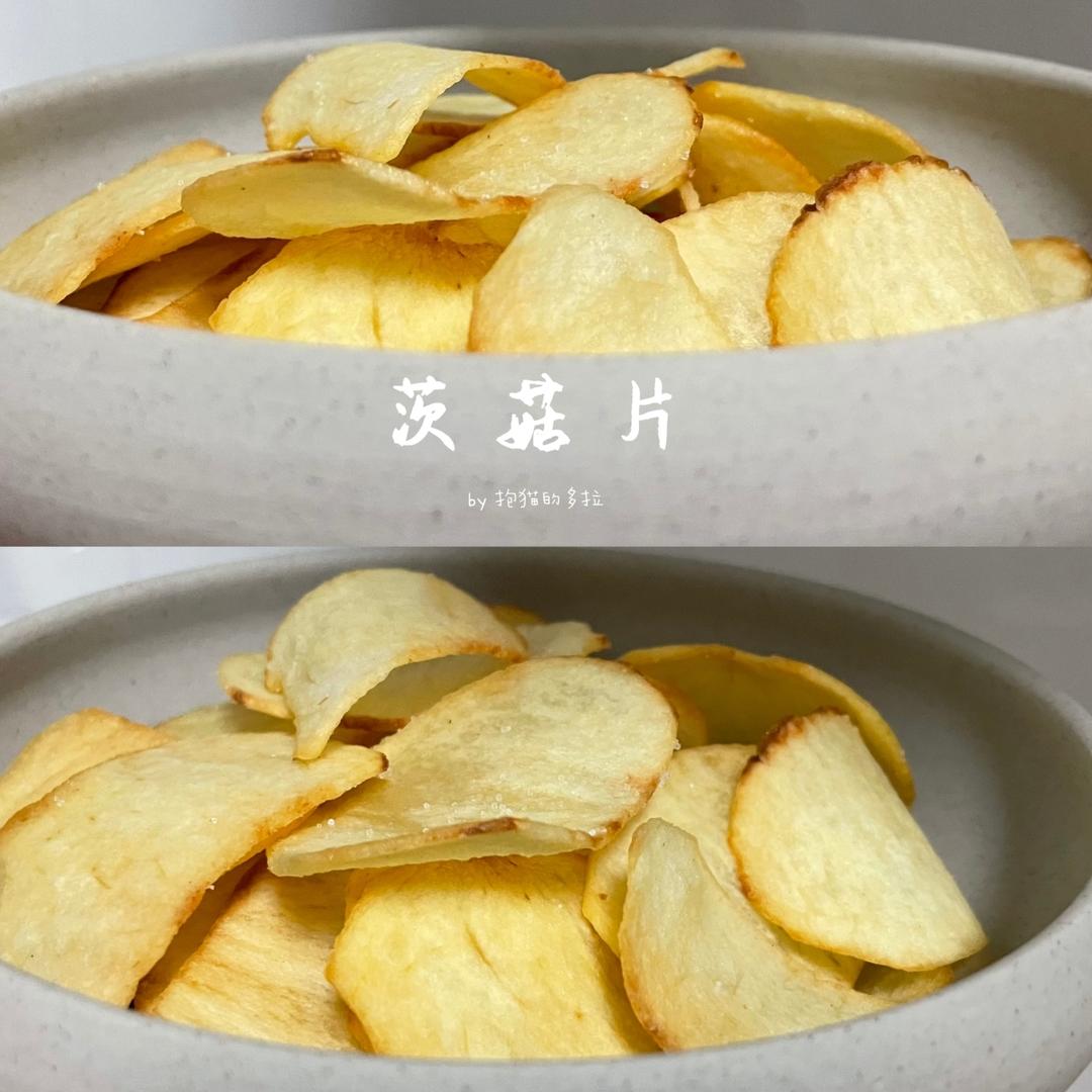 油炸茨菇片
