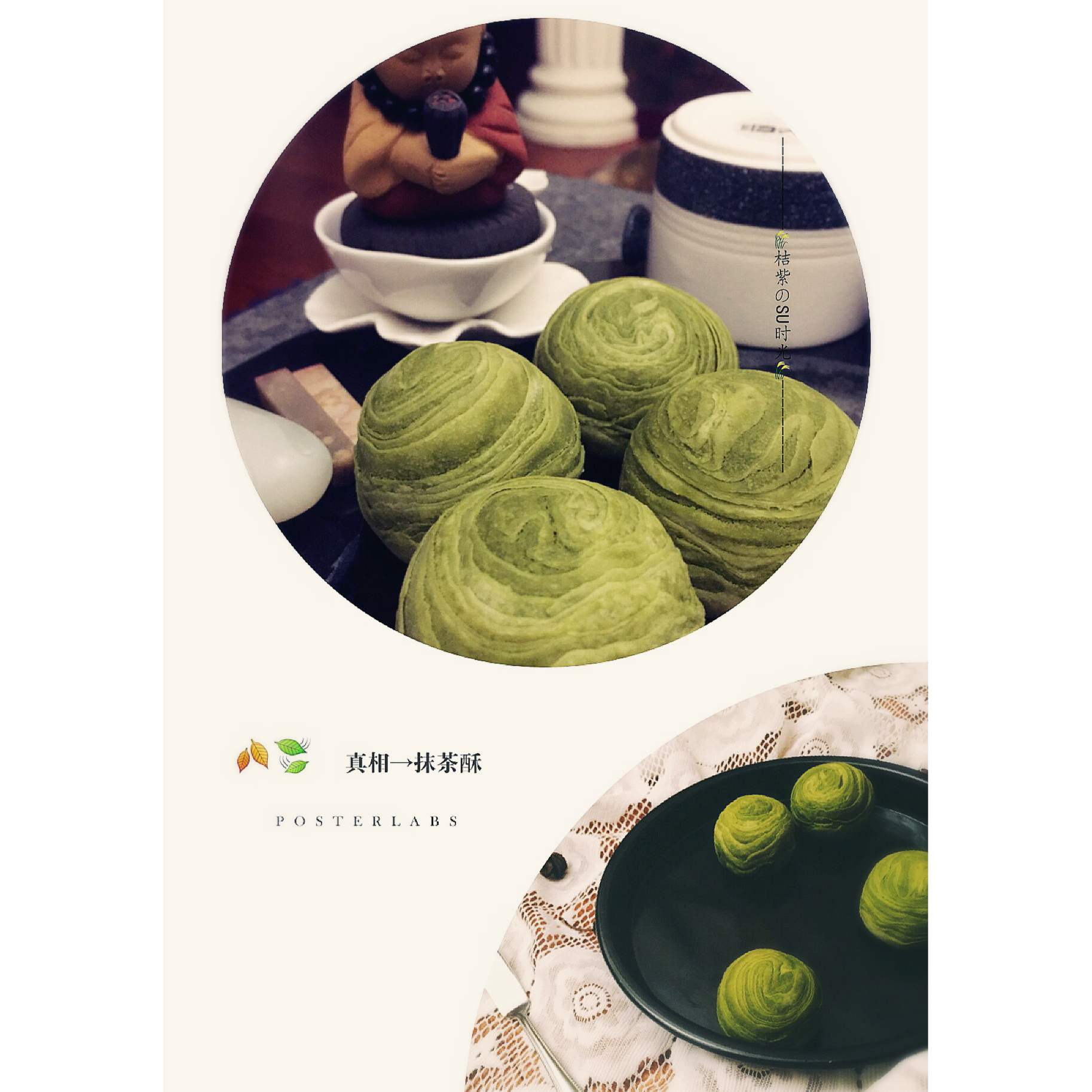 蛋黄酥~紫薯、抹茶、原味~花好月圆，中秋快乐~内附一次做六色蛋黄酥方法~