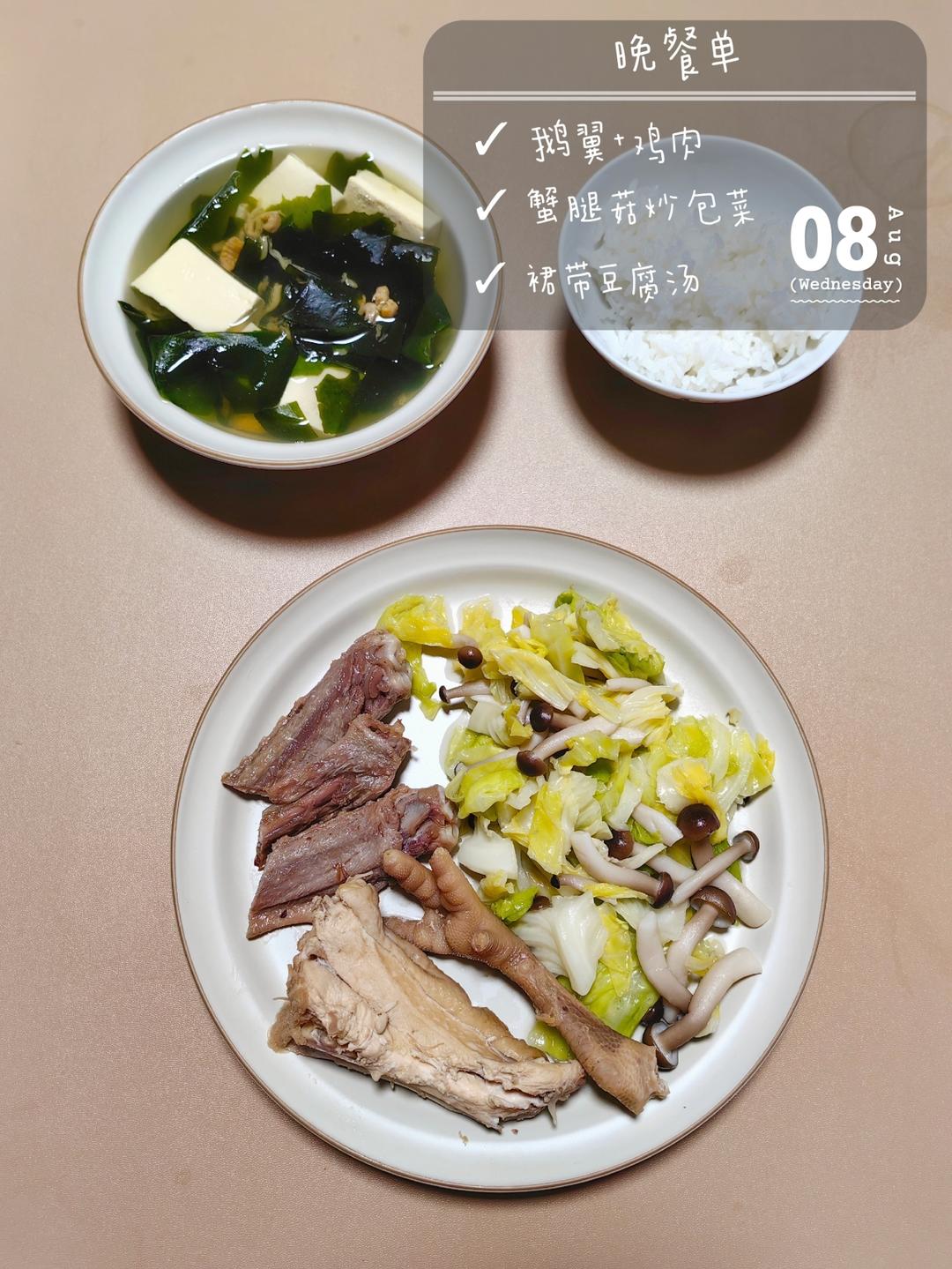 好好吃早餐-午餐-下午茶-晚餐-宵夜