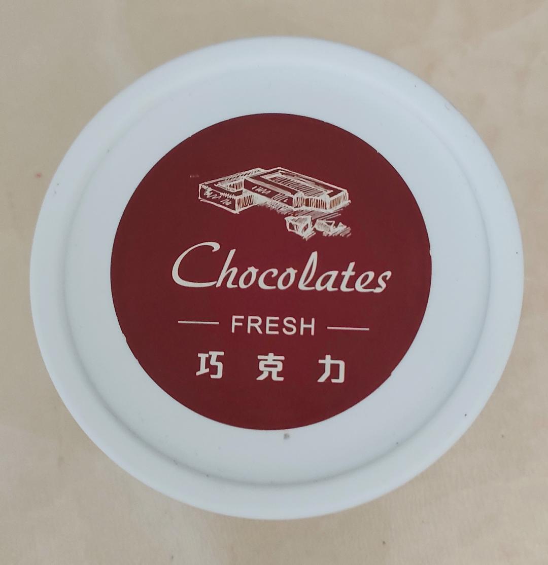 无蛋无水无冰渣，超简单巧克力冰淇淋