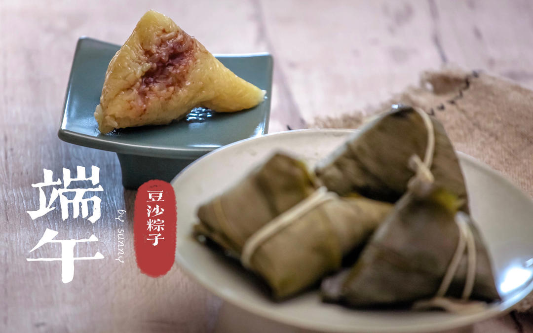 一分钟学会包粽子（视频）