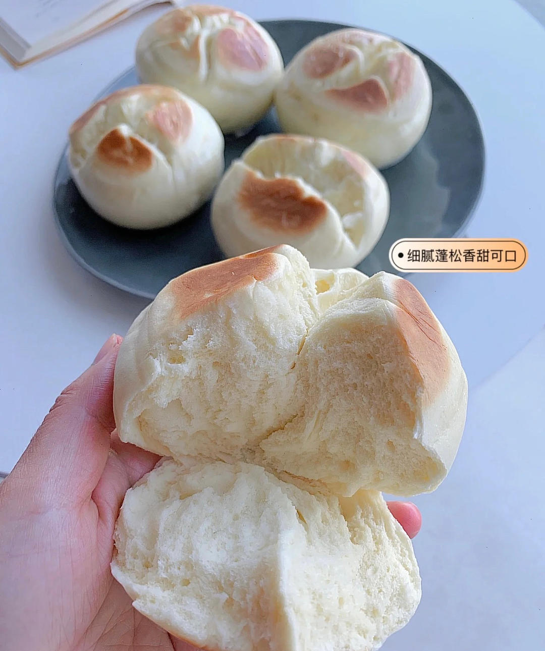 纯奶手撕吐司的做法 步骤1