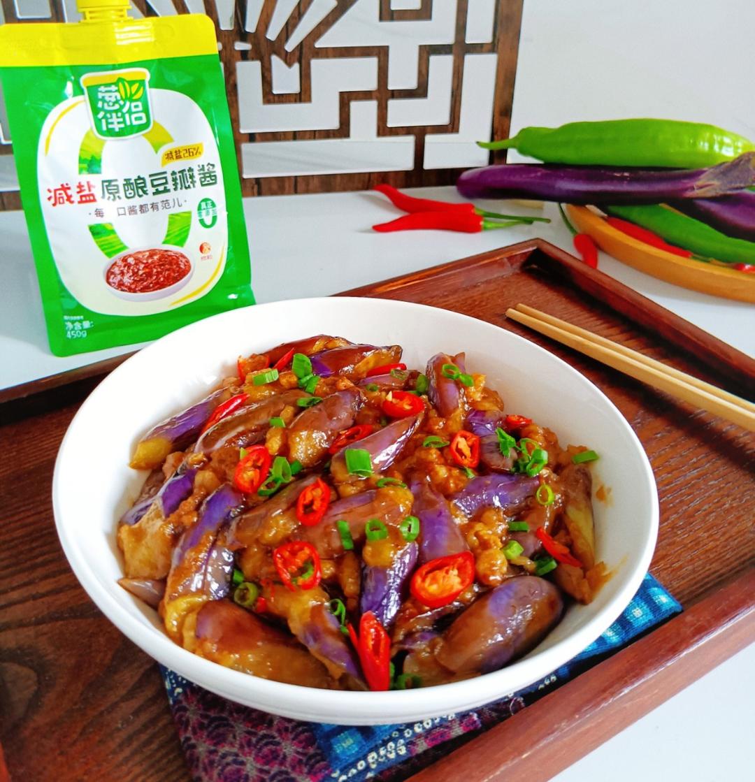 有手就会的酱香肉沫茄子🍆家常下饭菜首选