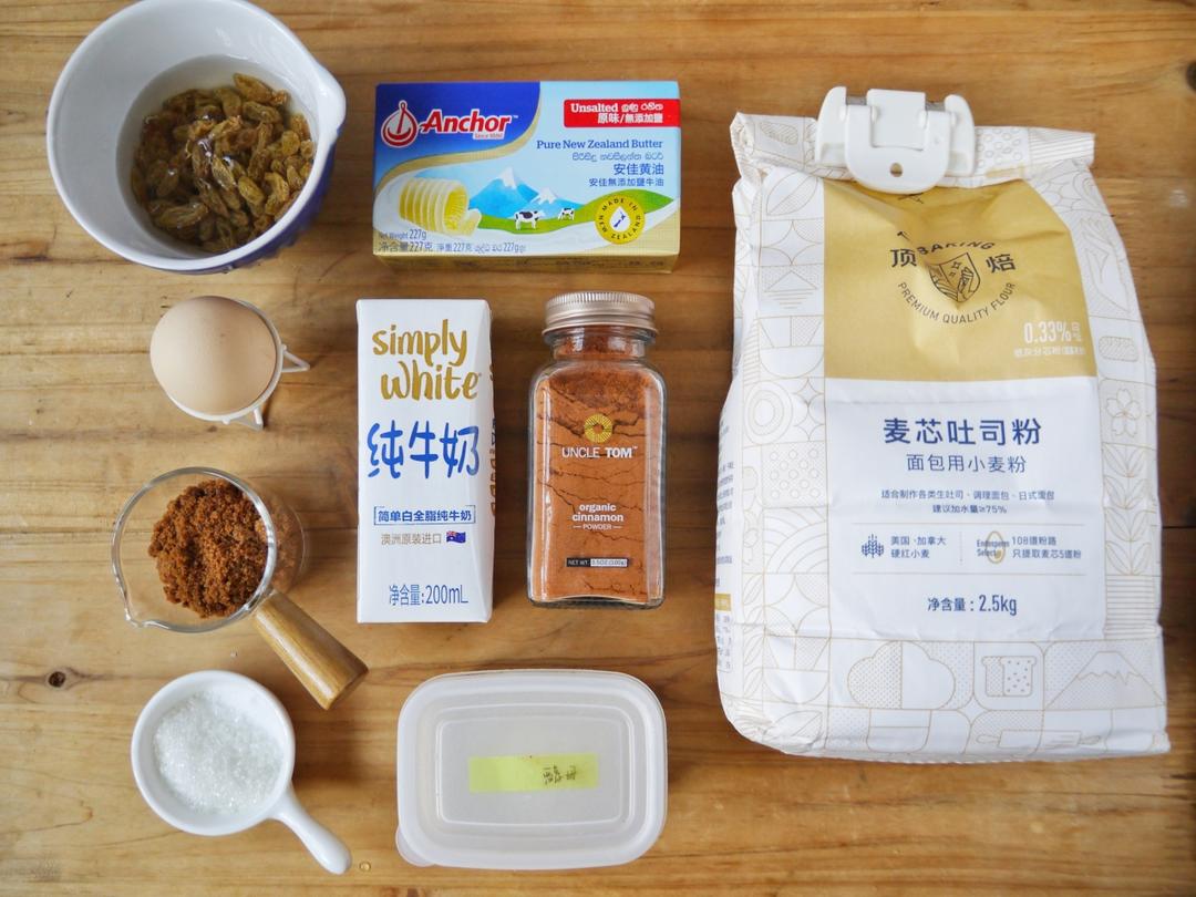 纯奶手撕吐司的做法 步骤1