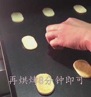 仙贝饼干的做法 步骤10