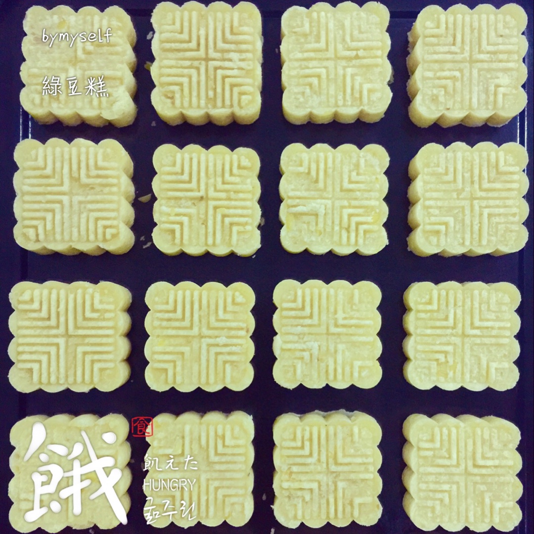 绿豆糕