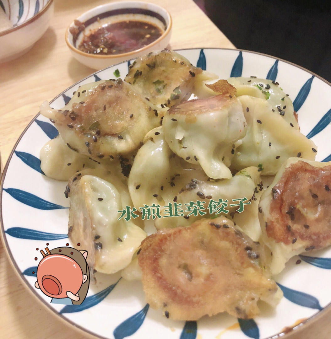 快手煎饺