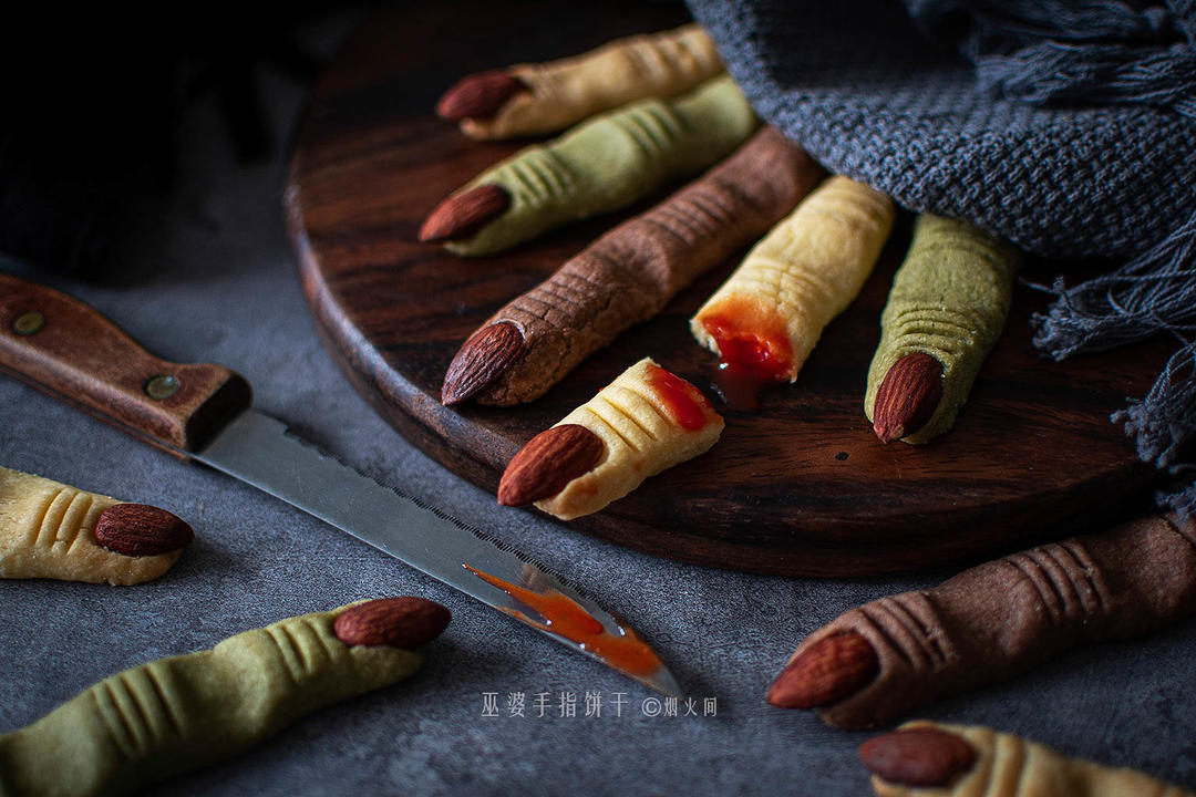 万圣节限定｜巫婆手指饼干