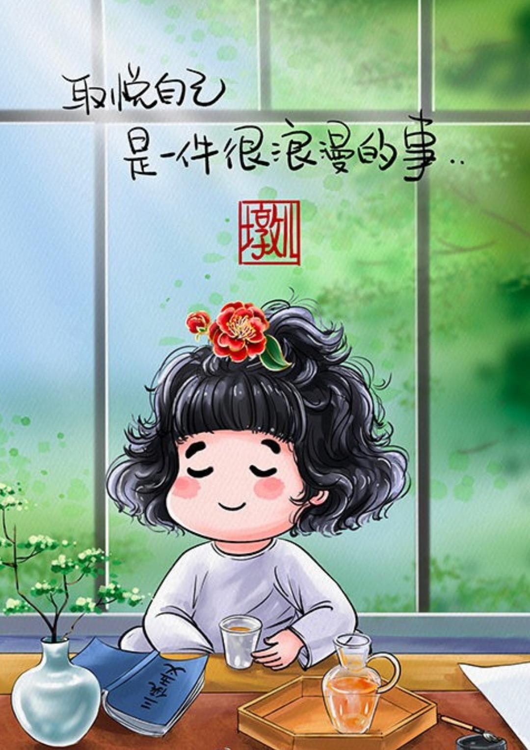 折绾