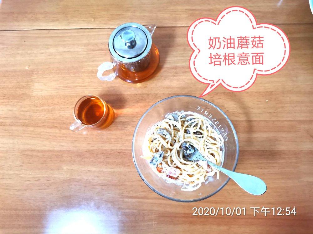 西餐大厨分享的奶油蘑菇培根意面秘方！