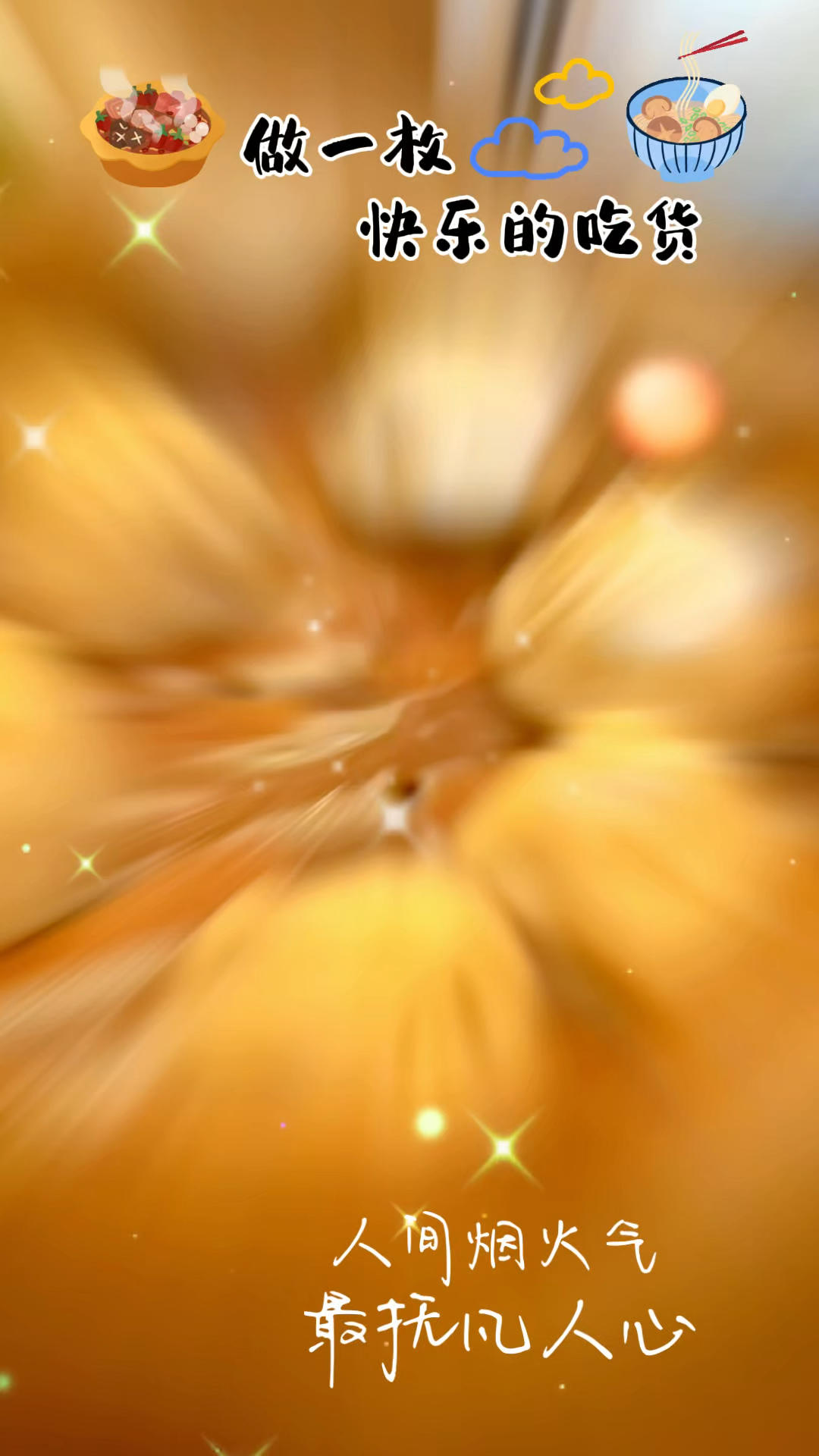 午餐•2025年11月25日