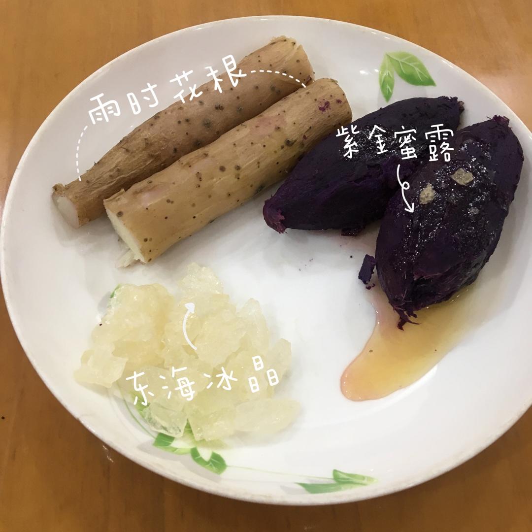 太晨宫爆款-无忧糕🦊（紫薯山药糕）