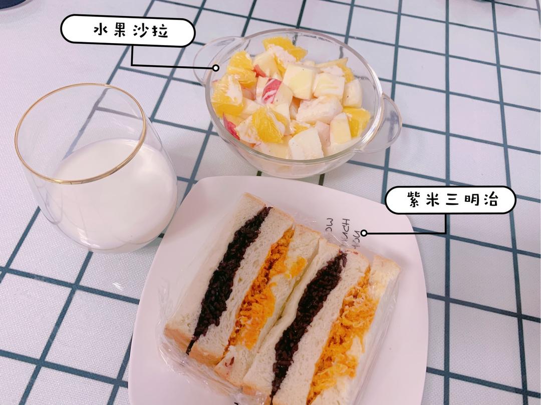 紫米奶酪三明治