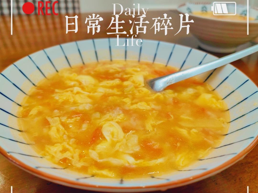 西红柿鸡蛋面疙瘩汤