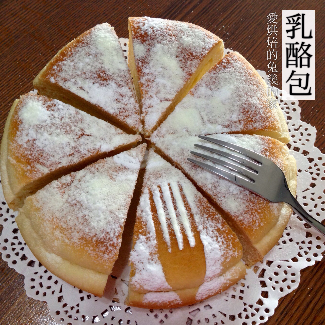 火遍朋友圈的～乳酪包