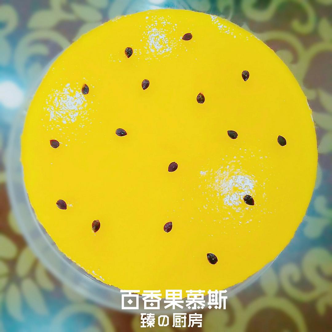 百香果慕斯