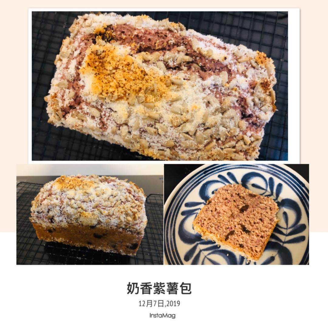 奶香紫薯快手面包丨健康·烘焙