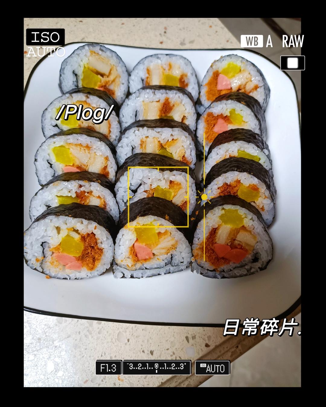 高颜值的紫菜包饭