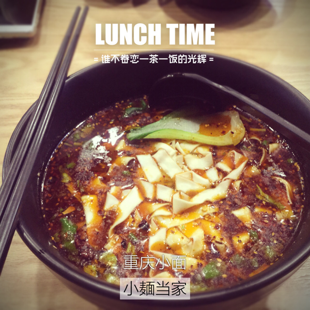 re贝壳的美食索引
