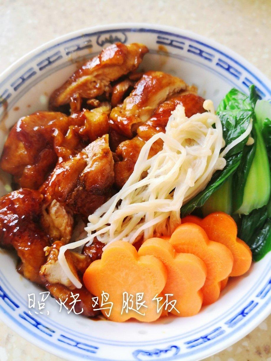 比外卖好吃的照烧鸡腿饭