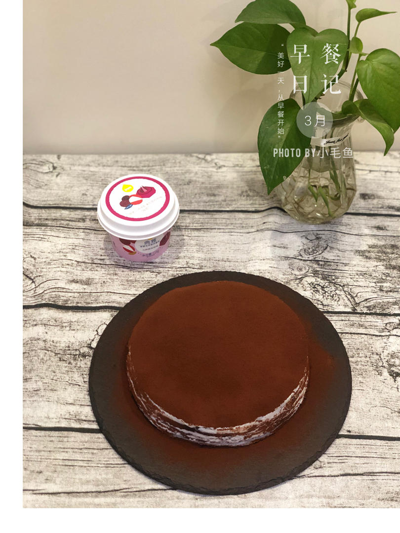原味千层蛋糕