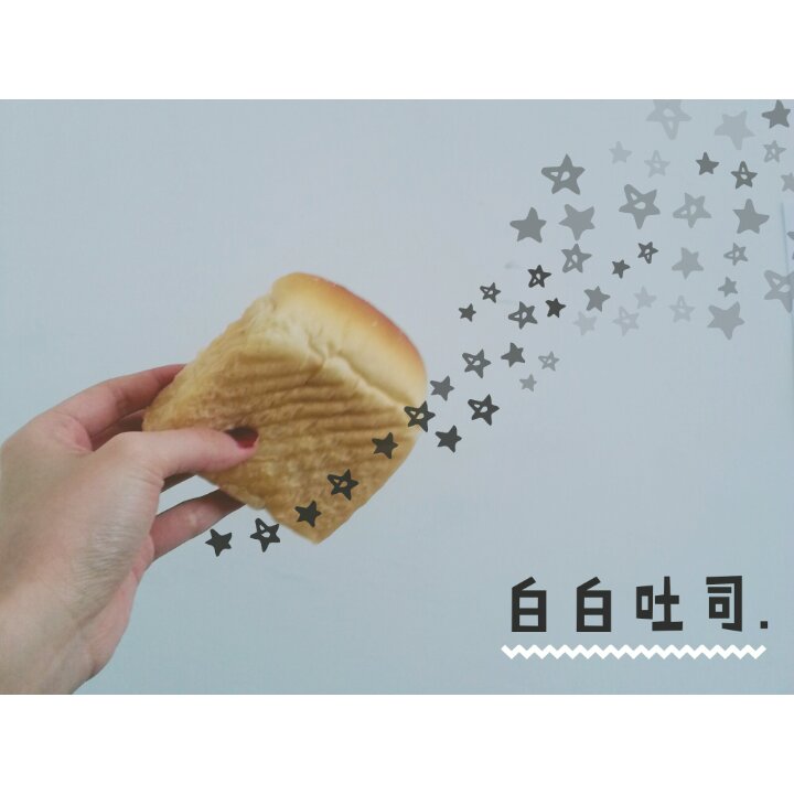 五星级口感的阿米什白吐司