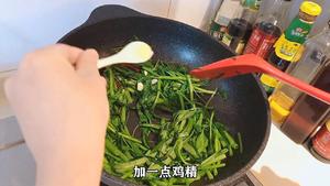 炝炒空心菜的做法 步骤10