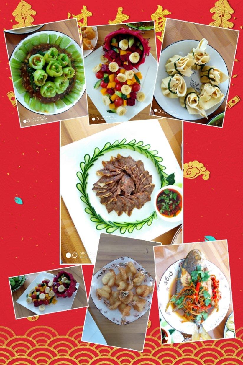我家年夜饭
