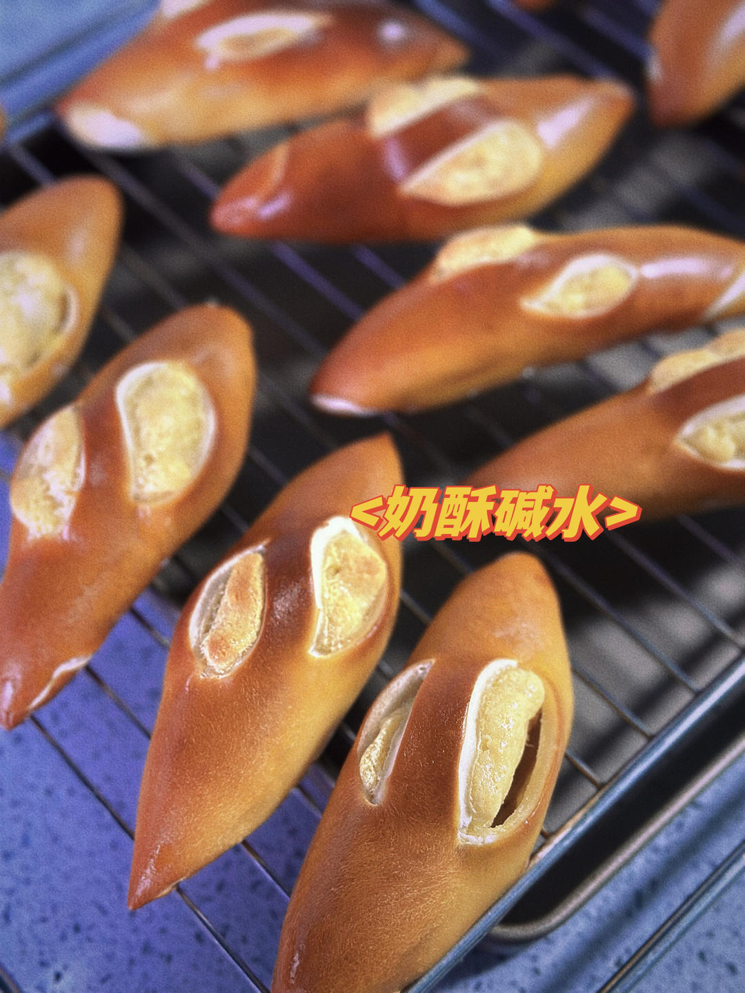 原味（抹茶）2款奶酥馅德式碱水面包｜一次搞定两种口味｜高颜值｜快手｜免手套膜｜免发酵